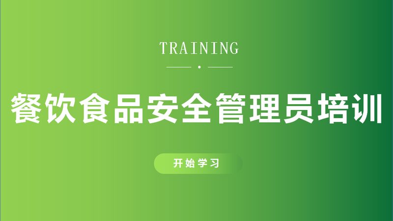 食品批发行业数字化转型：路径与策略