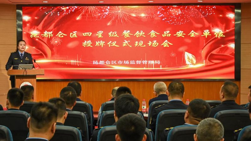 出口级蜜饯果干：揭秘其高标准生产背后的秘密