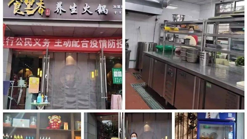 揭秘广东食品代加工材质分类：从源头把控食品安全